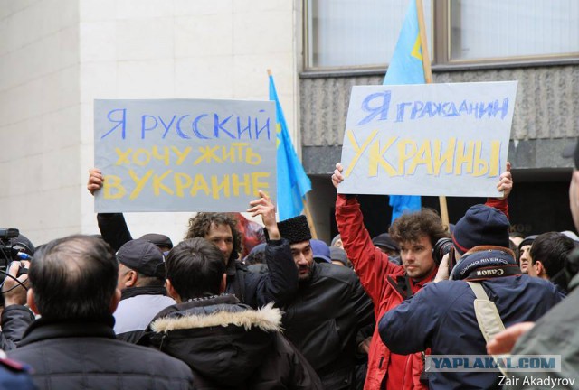 Поддержим Русский Крым.