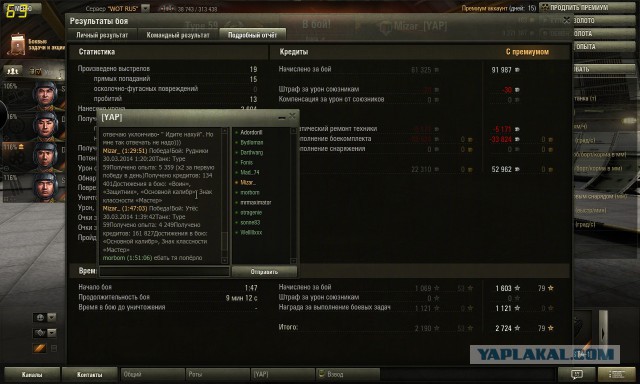 Wargaming 10