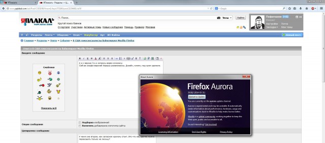 В США гомосексуалисты бойкотируют Mozilla Firefox
