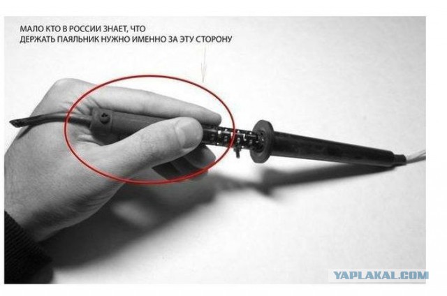 Как правильно держать дрель