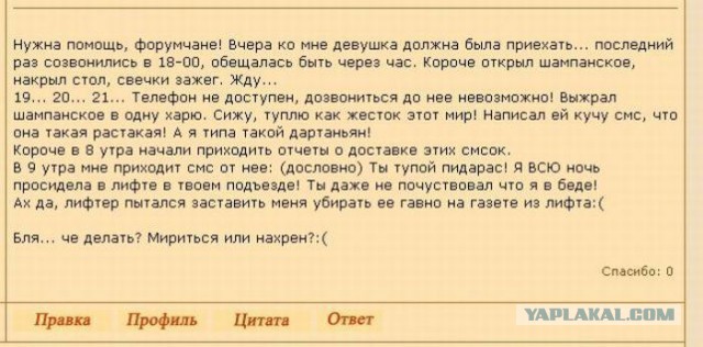 Смешные комментарии из социальных сетей (часть 5)