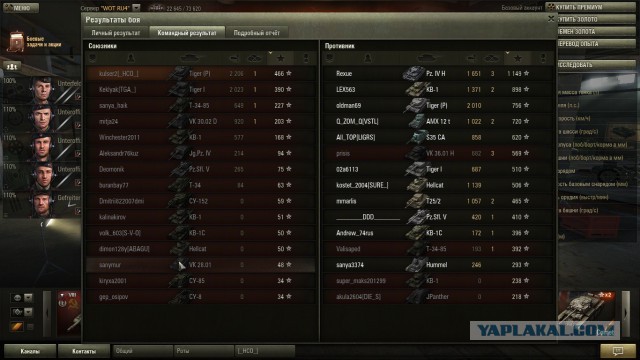 Wargaming 11