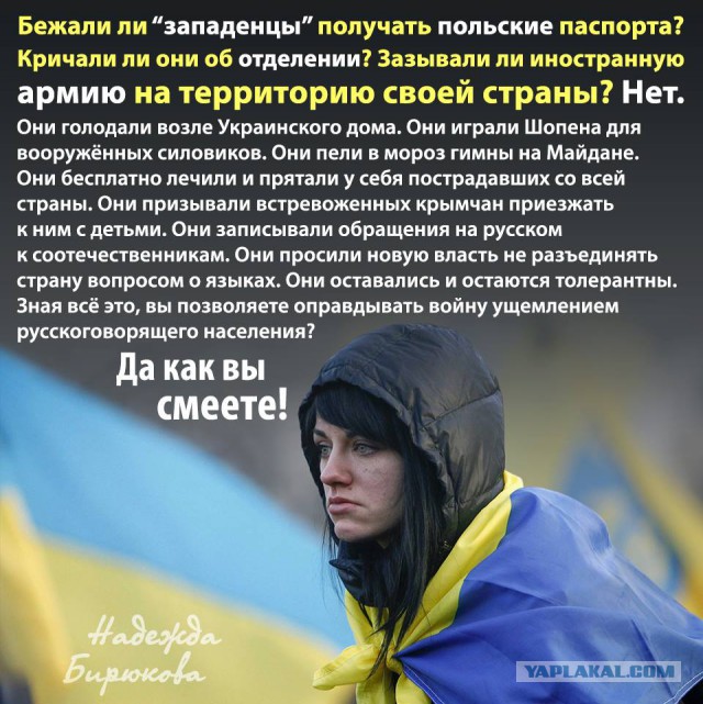 Интервью добровольца из России