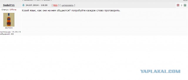 Украинцы, а давайте просто поговорим?