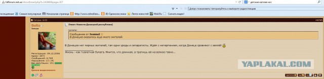 Марш пленных в Донецке 24.08.2014