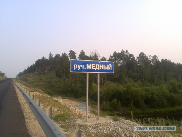 ВелоОтпуск