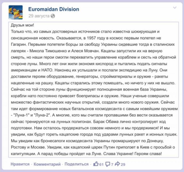 Апогей или еще нет?