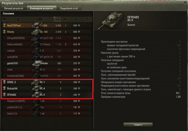 Wargaming 14