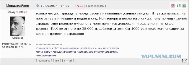 Аватар рулит