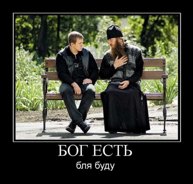 Подборка демотиваторов