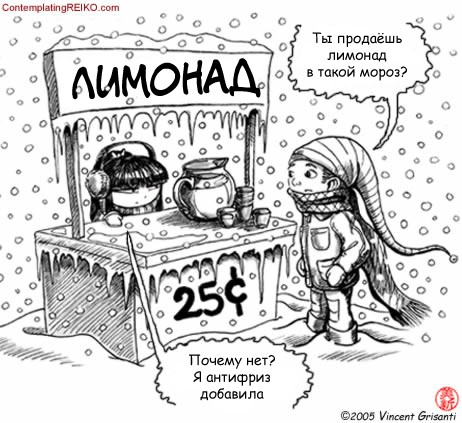 Черный юмор как он есть.