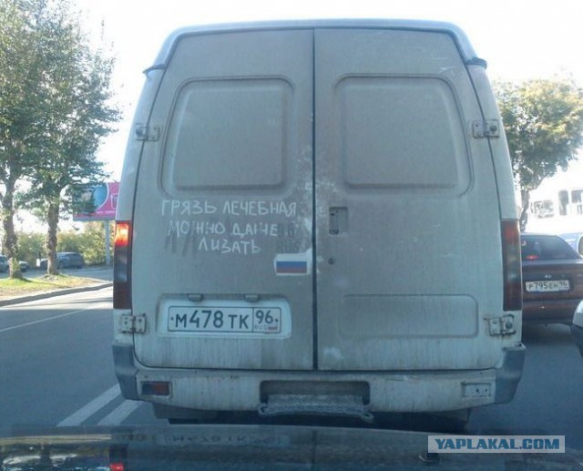 С Тяпницей!