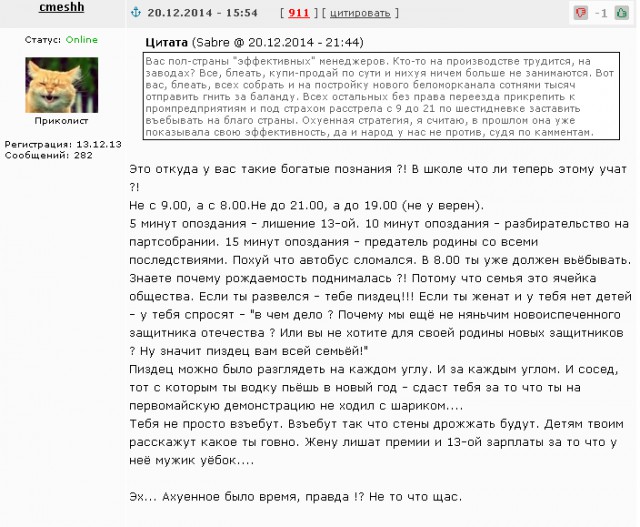 СССР меньше, чем за 30 лет при Сталине