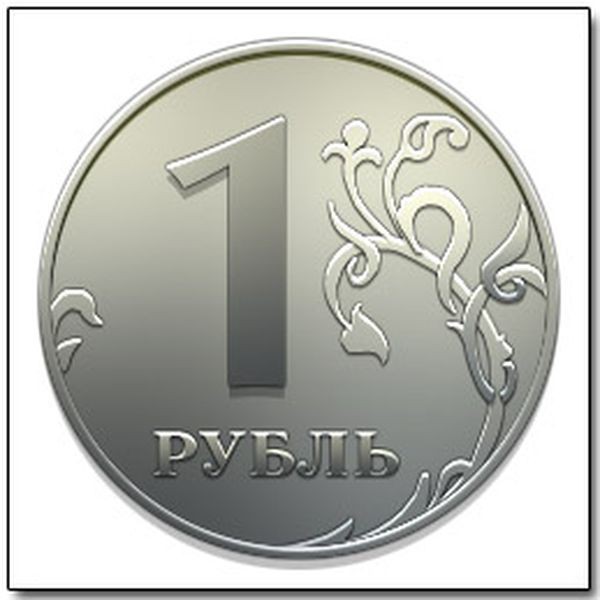 Акция  на поддержку рубля! Обменяй доллары и евро