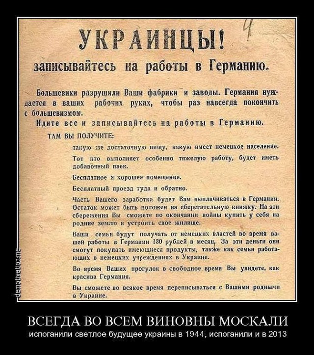 Украинская армия начала контрнаступление