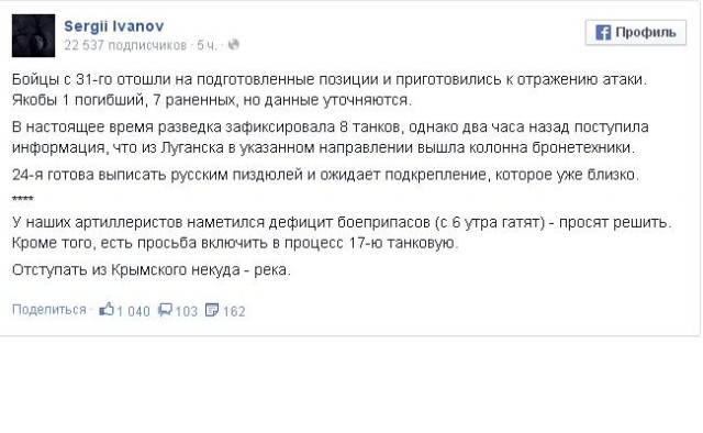 Перемирие кончилось, едва начавшись.