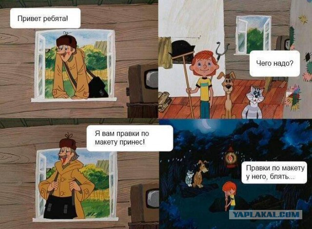 Кто кем работает.
