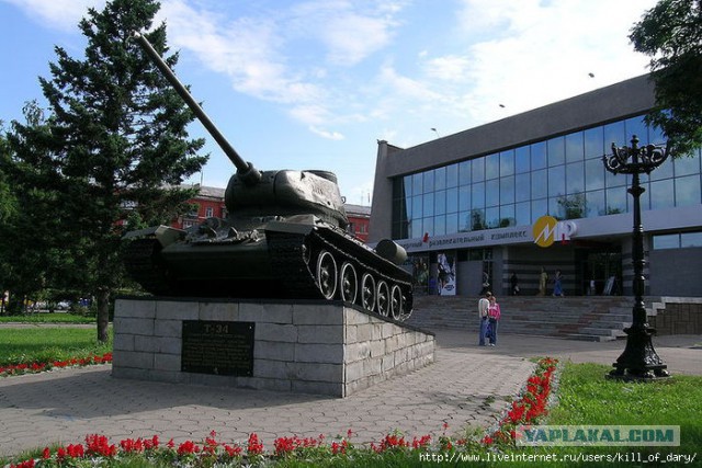 Челябинск