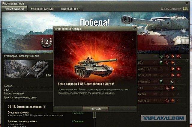 Wargaming 19