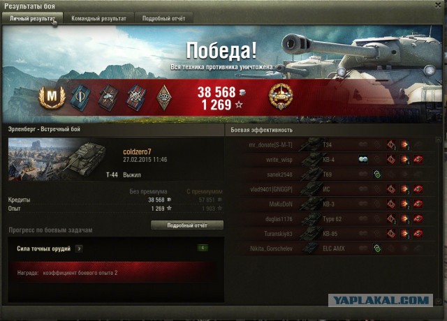 Wargaming 19