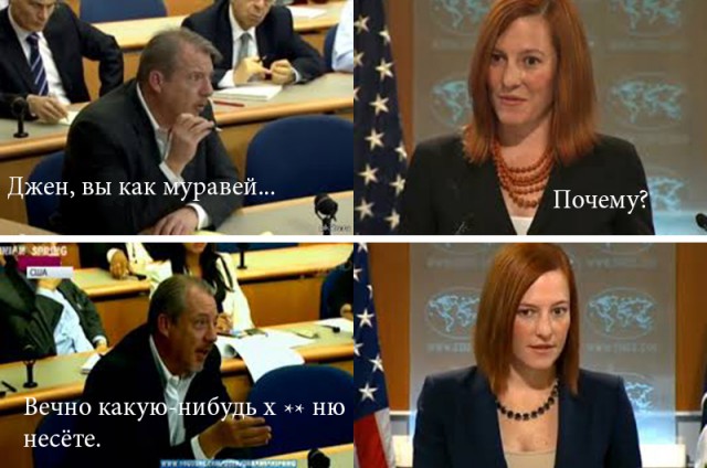 Трудолюбивая Джен.