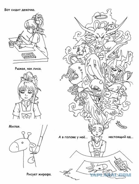 Сидит девочка