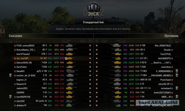 Wargaming 20