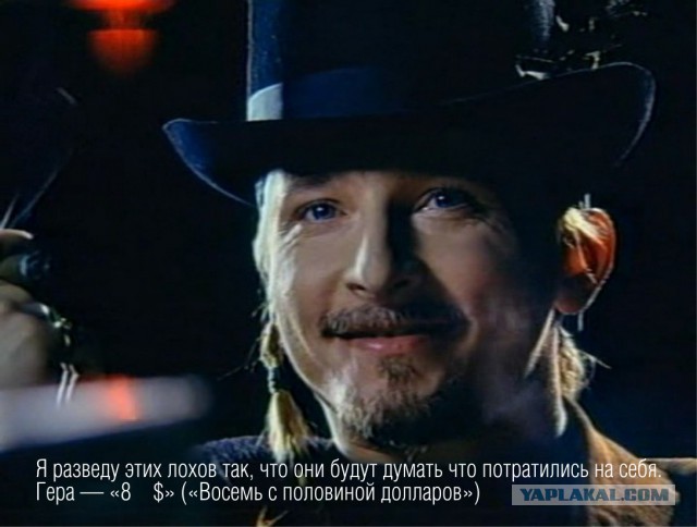 Остановите раковую опухоль российского кино, Bad Comedian