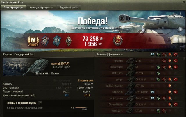 Wargaming 22