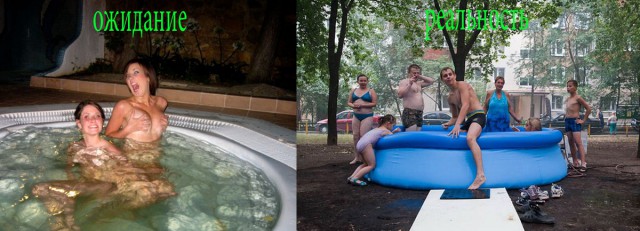 Летние ожидания и реальность