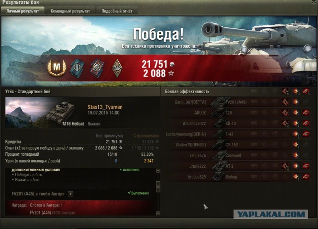 Wargaming 25!