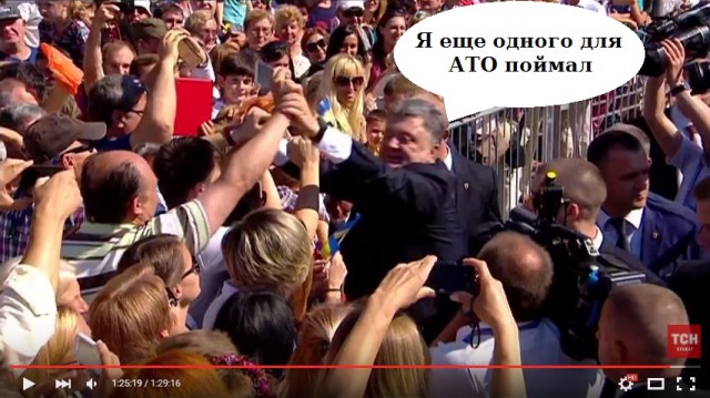 День Независимости Украины в ДНР
