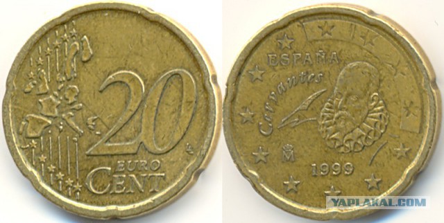 Пять рублей - европейская валюта