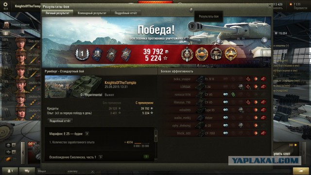 Wargaming 28
