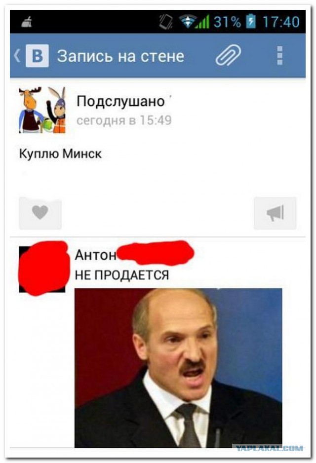 Ужасы и приколы из соцсетей 18+