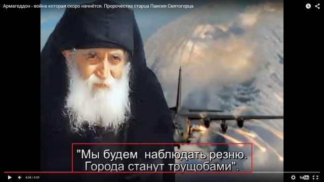 Самые жесткие высказывания о сбитом Су-24