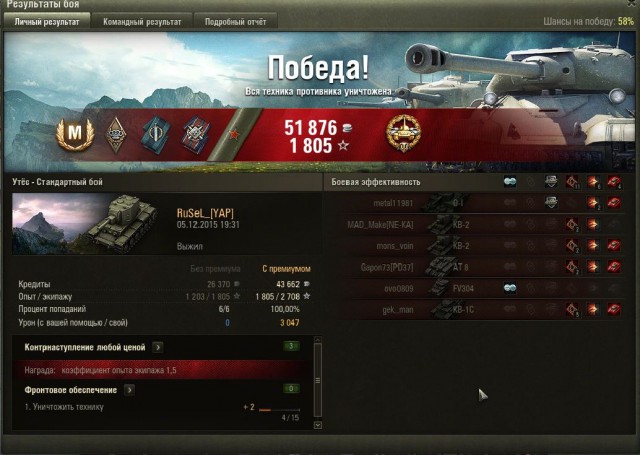Wargaming 30!