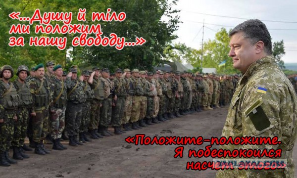 Прогноз на 2016 год: Украина готова к войне