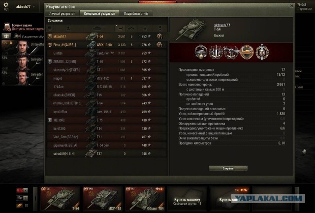 Wargaming 30!