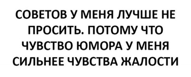 Весёлые картинки