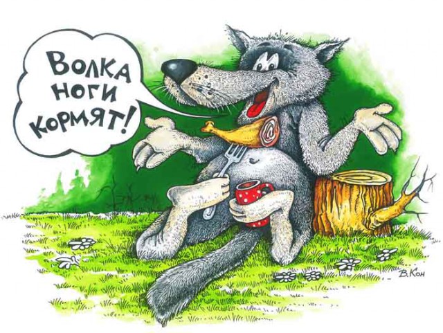 Добрые охотники