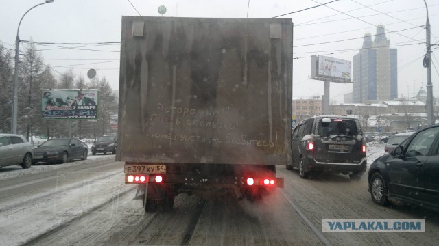Что обычно водители пишут на своих автомобилях?