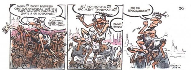 Майдан. Прямая трансляция.