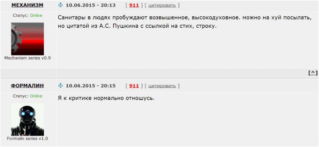 Смешные коментарии с нашего ЯПа