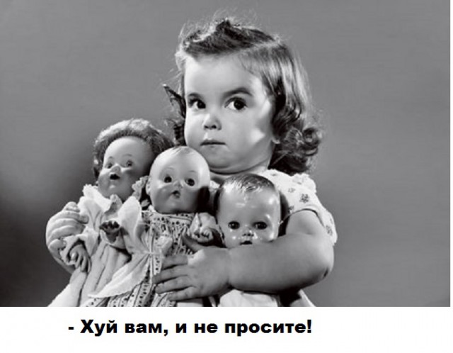 Поколение Next или Чумазое Детство