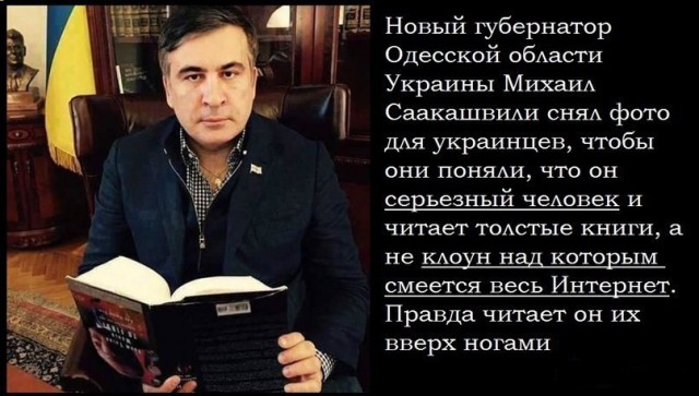 Саакашвили перенесет свой кабинетом в палатку у трассы