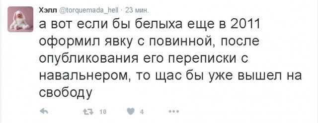 В Москве при получении взятки в 400.000 евро в ресторане задержан Никита Белых