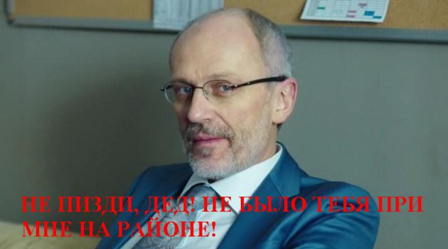 Я пошутил.. теперь боюсь...