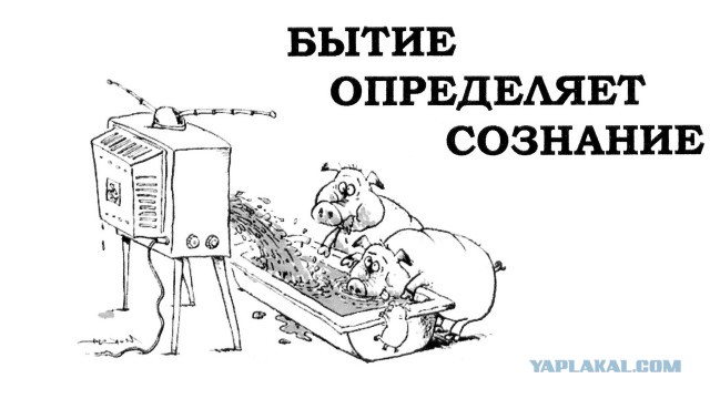 Непростое сравнение.