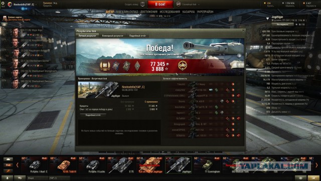 Wargaming 37